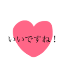 私がよく使う敬語です。パート2（個別スタンプ：22）