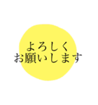 私がよく使う敬語です。パート2（個別スタンプ：24）