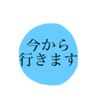 私がよく使う敬語です。パート2（個別スタンプ：31）