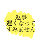 私がよく使う敬語です。パート2（個別スタンプ：36）