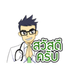 Dr.Kengpong（個別スタンプ：1）