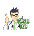 Dr.Kengpong（個別スタンプ：2）