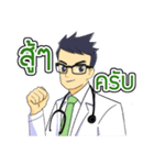 Dr.Kengpong（個別スタンプ：3）