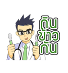 Dr.Kengpong（個別スタンプ：4）
