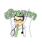 Dr.Kengpong（個別スタンプ：5）