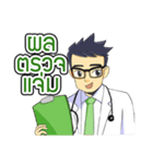 Dr.Kengpong（個別スタンプ：7）