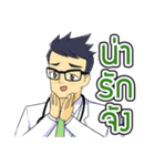 Dr.Kengpong（個別スタンプ：9）