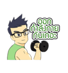 Dr.Kengpong（個別スタンプ：10）