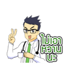 Dr.Kengpong（個別スタンプ：14）