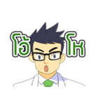 Dr.Kengpong（個別スタンプ：21）