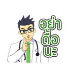 Dr.Kengpong（個別スタンプ：22）
