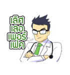 Dr.Kengpong（個別スタンプ：23）