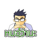 Dr.Kengpong（個別スタンプ：24）