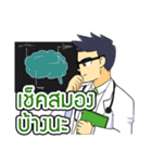 Dr.Kengpong（個別スタンプ：26）