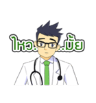 Dr.Kengpong（個別スタンプ：27）