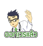 Dr.Kengpong（個別スタンプ：28）