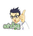 Dr.Kengpong（個別スタンプ：32）