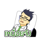 Dr.Kengpong（個別スタンプ：33）