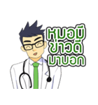 Dr.Kengpong（個別スタンプ：34）