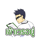 Dr.Kengpong（個別スタンプ：35）