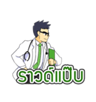 Dr.Kengpong（個別スタンプ：36）