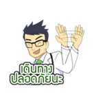 Dr.Kengpong（個別スタンプ：38）