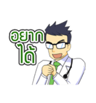 Dr.Kengpong（個別スタンプ：40）