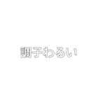 会話スタンプ40種類！☆（個別スタンプ：4）