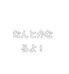 会話スタンプ40種類！☆（個別スタンプ：6）