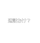 会話スタンプ40種類！☆（個別スタンプ：13）