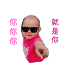 Very cool baby（個別スタンプ：5）