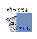 さとし ねこ（個別スタンプ：34）