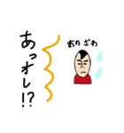 私があのおのざわです（個別スタンプ：11）