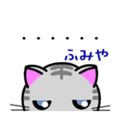 ふみや ねこ（個別スタンプ：16）