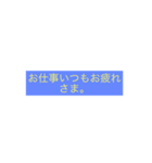 大事な人に伝えたい言葉（個別スタンプ：2）