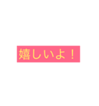 大事な人に伝えたい言葉（個別スタンプ：5）