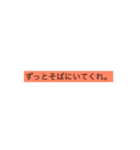 大事な人に伝えたい言葉（個別スタンプ：7）