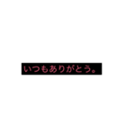 大事な人に伝えたい言葉（個別スタンプ：8）