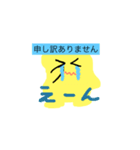 ピヨっこ（個別スタンプ：5）