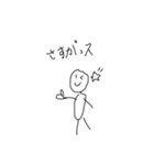 基本的に笑顔のおたく（個別スタンプ：5）