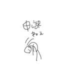 基本的に笑顔のおたく（個別スタンプ：6）
