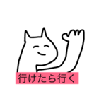 やさしそうなスタンプだよ（個別スタンプ：1）