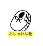 やさしそうなスタンプだよ（個別スタンプ：5）