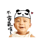 haohao543（個別スタンプ：2）