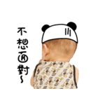 haohao543（個別スタンプ：8）