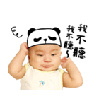 haohao543（個別スタンプ：10）