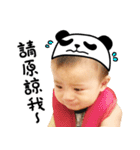 haohao543（個別スタンプ：20）