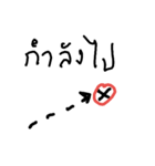 Used when driving（個別スタンプ：2）
