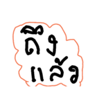 Used when driving（個別スタンプ：4）