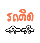 Used when driving（個別スタンプ：5）